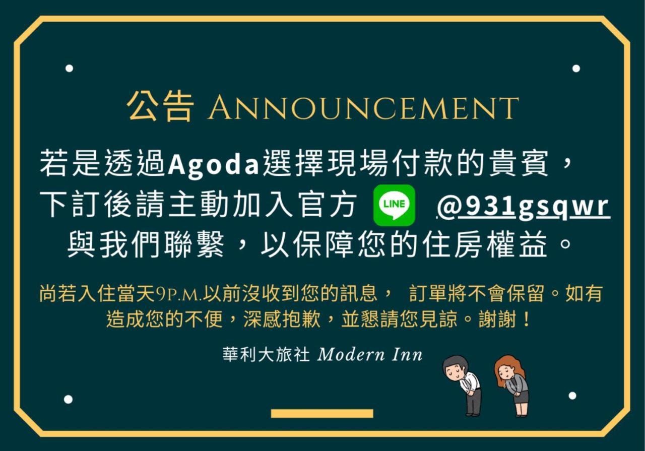 Modern Inn Taichung Eksteriør bilde
